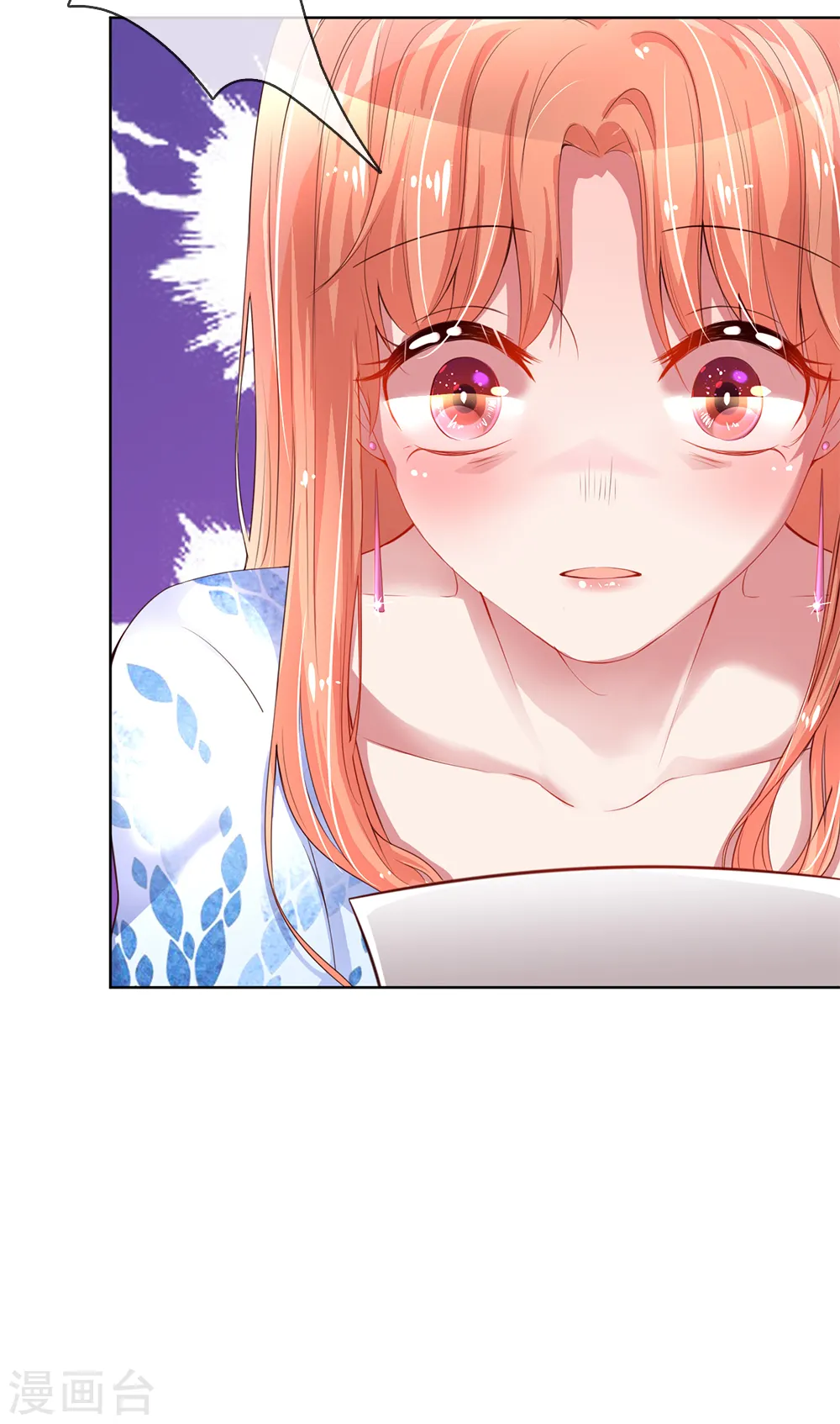 第11话 他是我的孩子 第10页