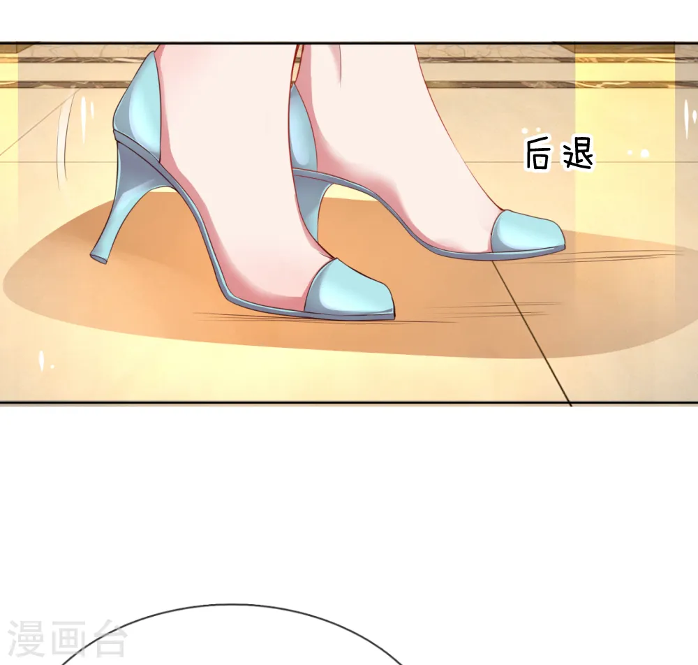 第11话 他是我的孩子 第13页