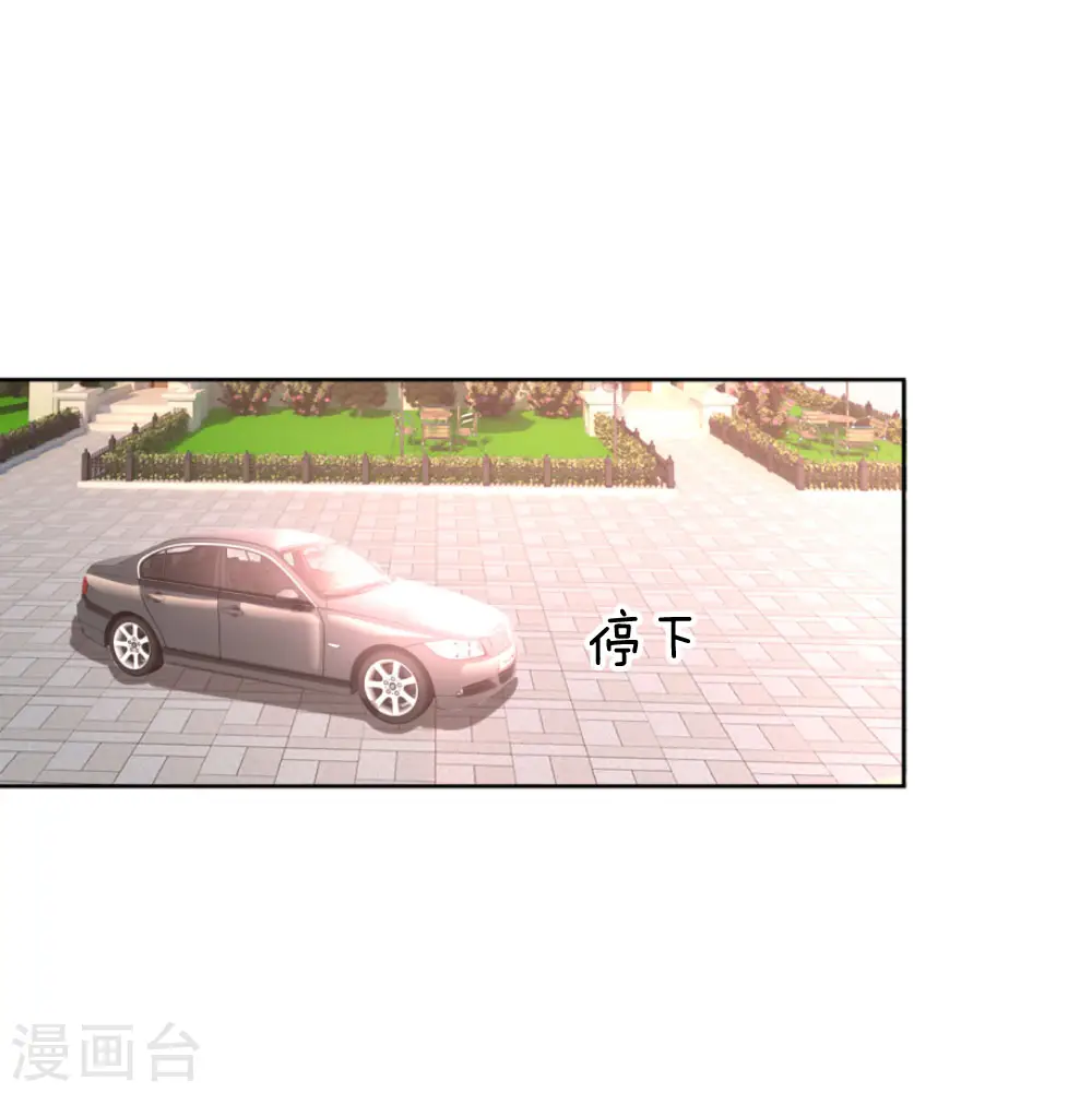 第10话 再次见面 第4页