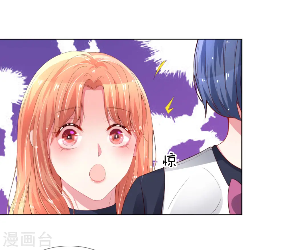 第10话 再次见面 第9页