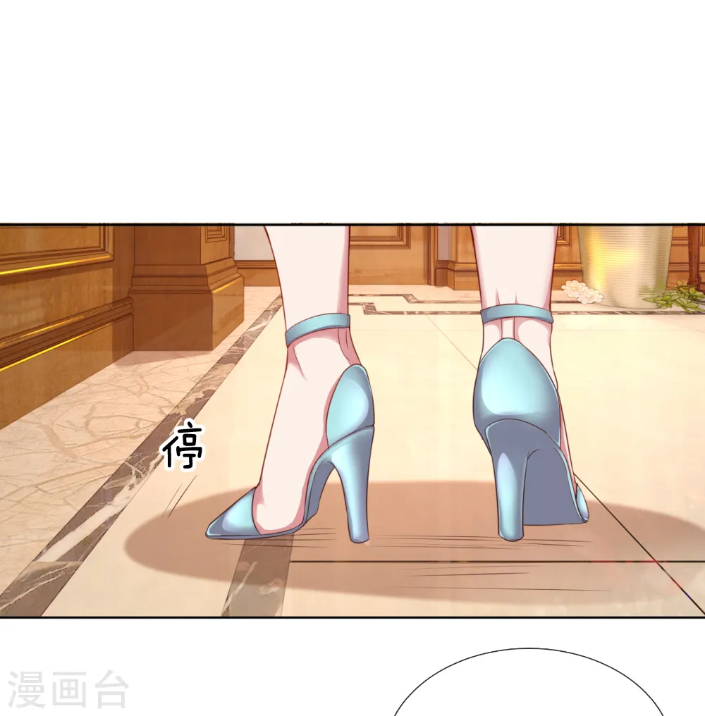 第12话 和我结婚 第7页