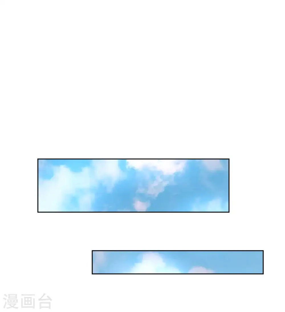 第8话 好看又有演技！ 第5页