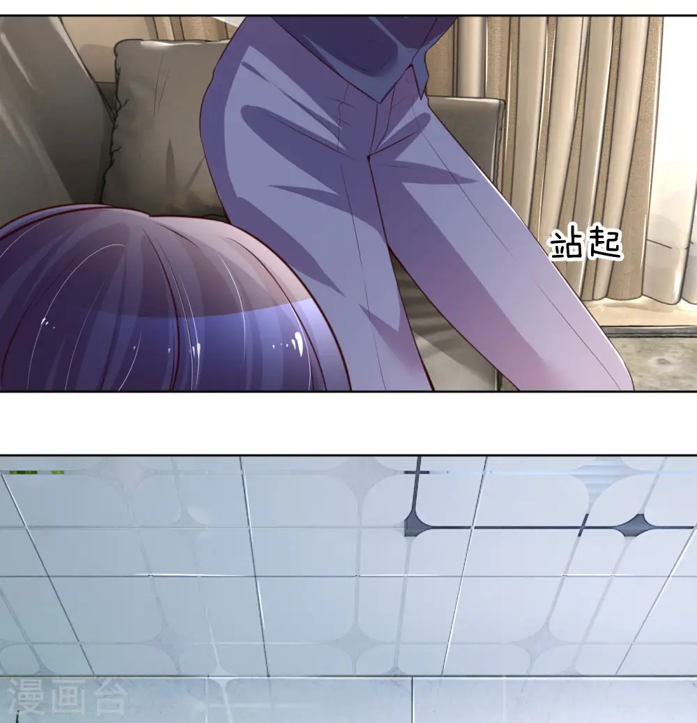 第6话 戒指的秘密 第14页
