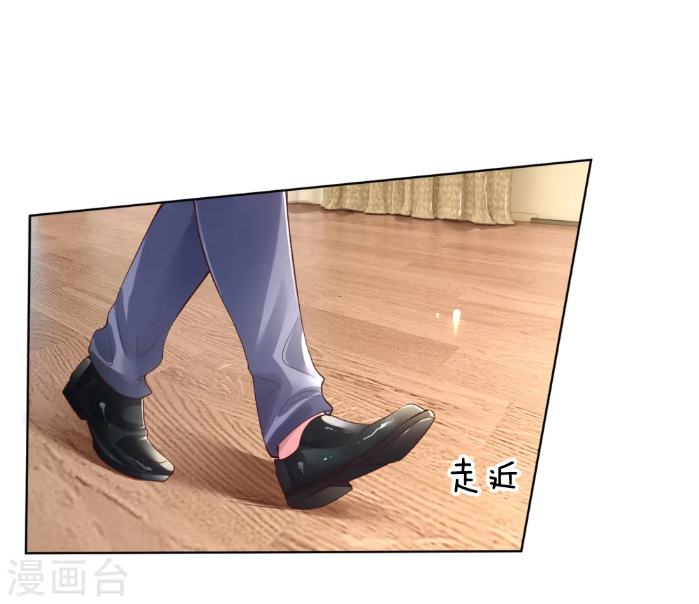 第4话 突如其来的报恩 第9页