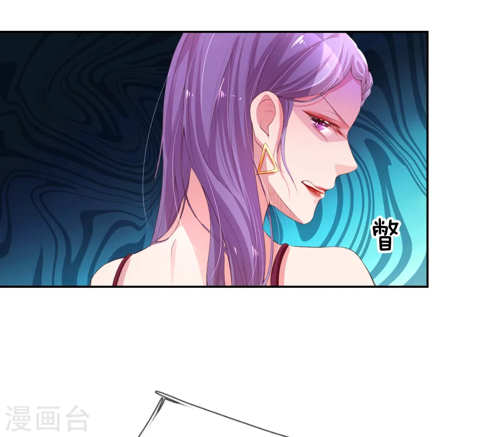 第2话 小宝不见了？！ 第17页