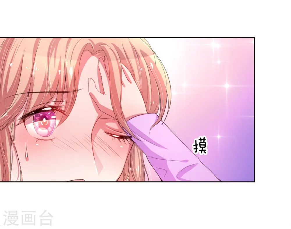 第1话 沉重的回忆 第4页