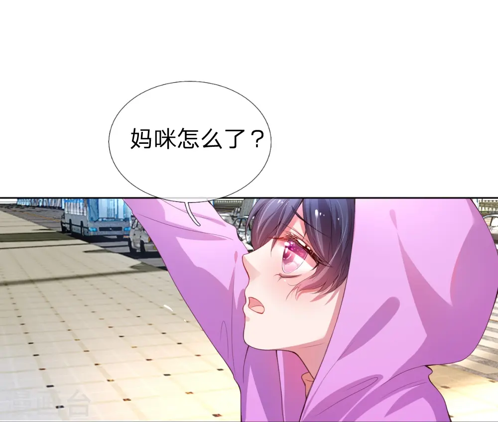 第1话 沉重的回忆 第5页