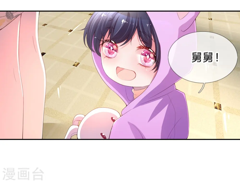 第1话 沉重的回忆 第34页