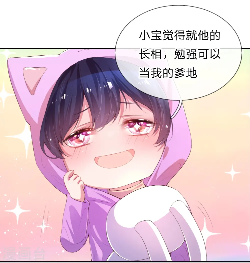 第1话 沉重的回忆 第37页