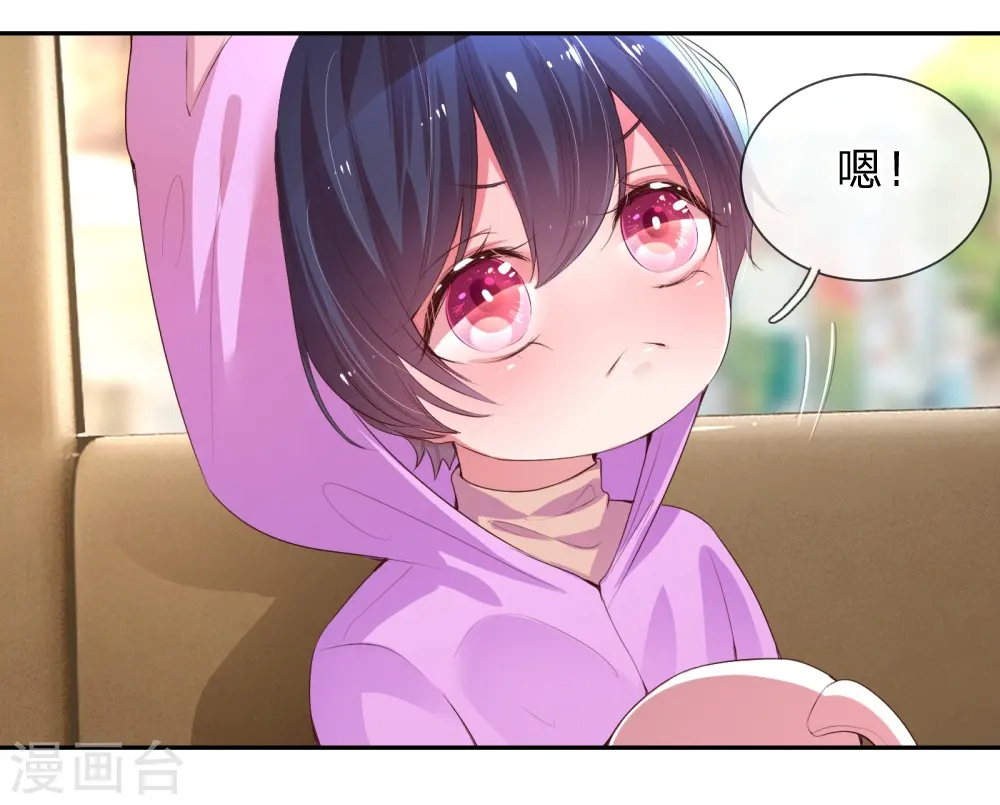 第1话 沉重的回忆 第46页