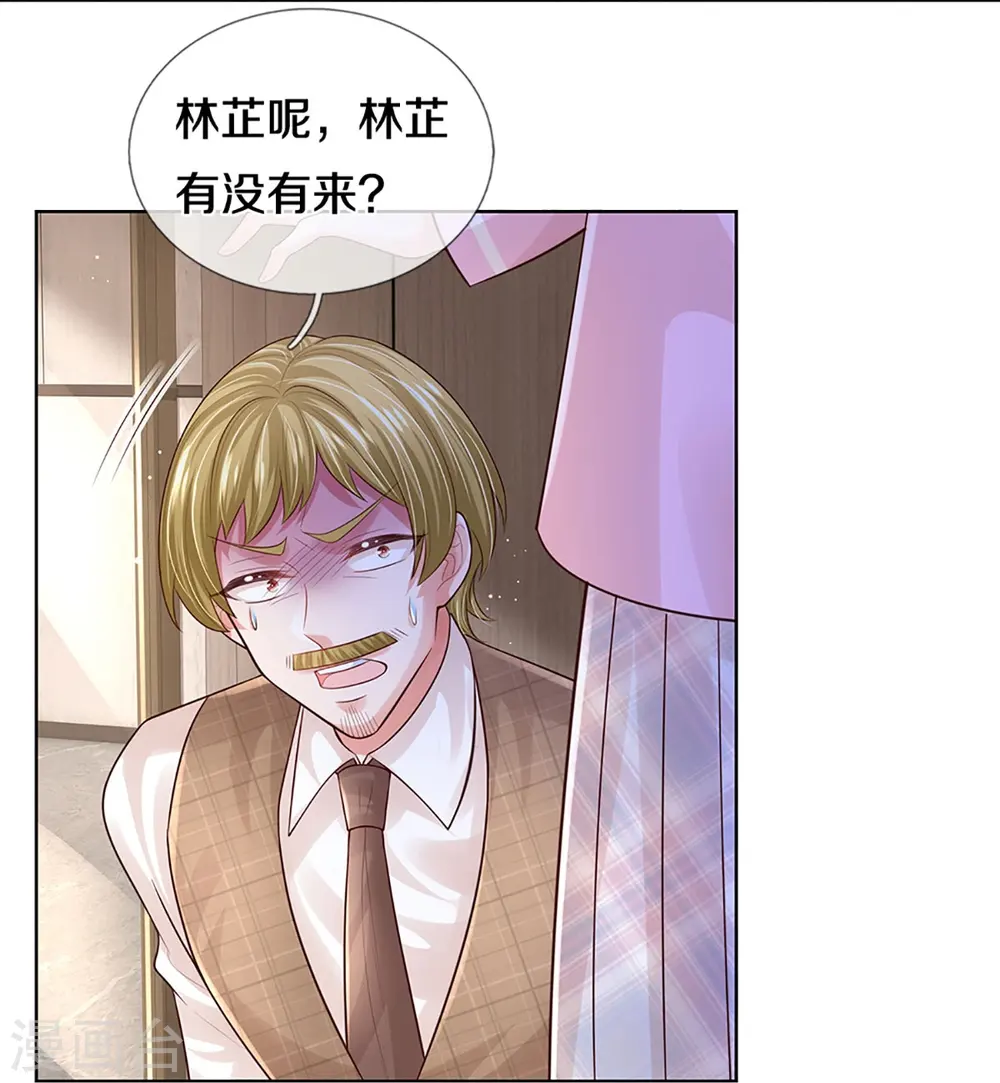 第424话 商业竞争，未雨绸缪 第31页
