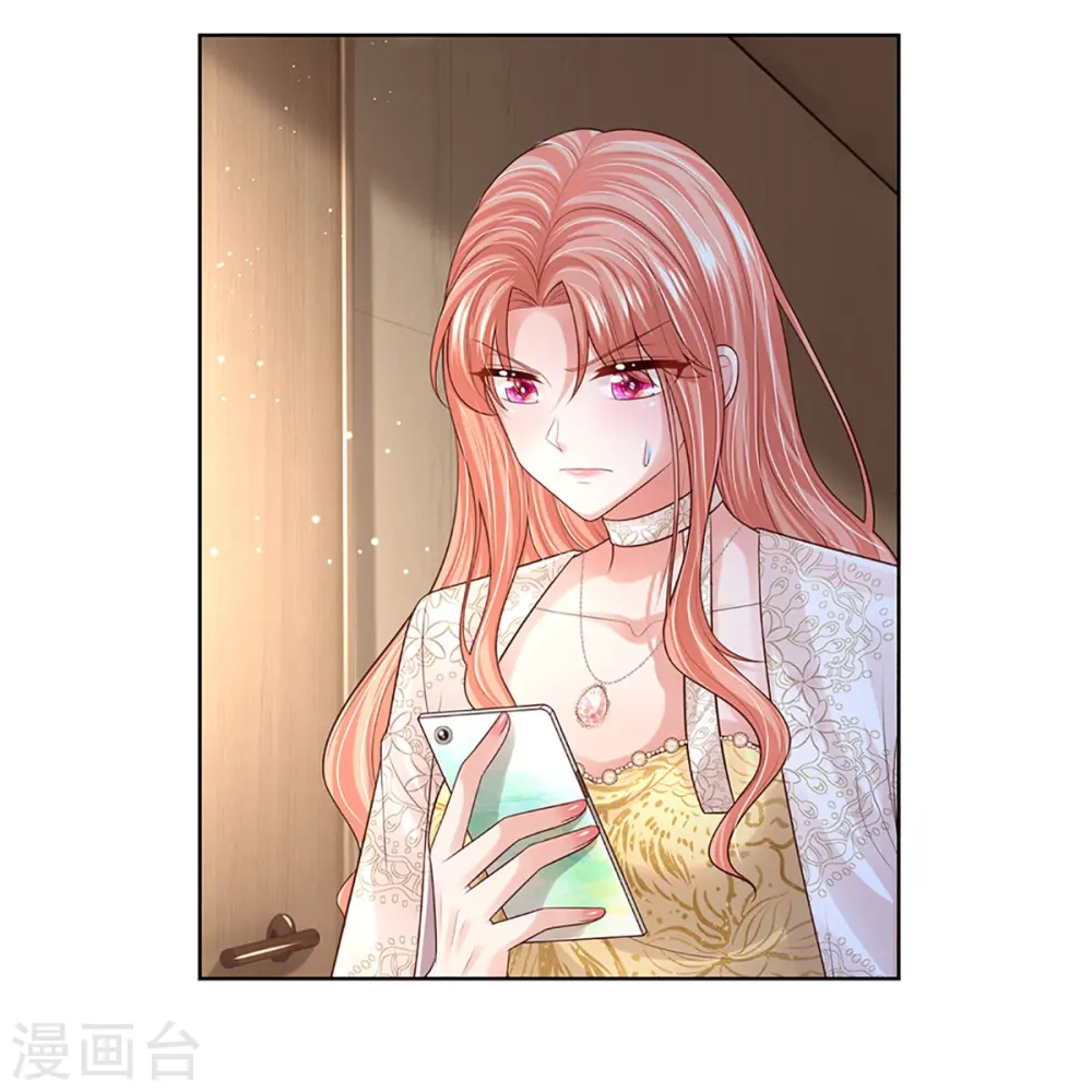 第423话 声东击西 第31页