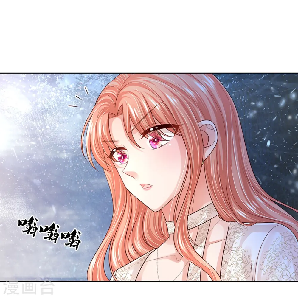 第423话 声东击西 第34页