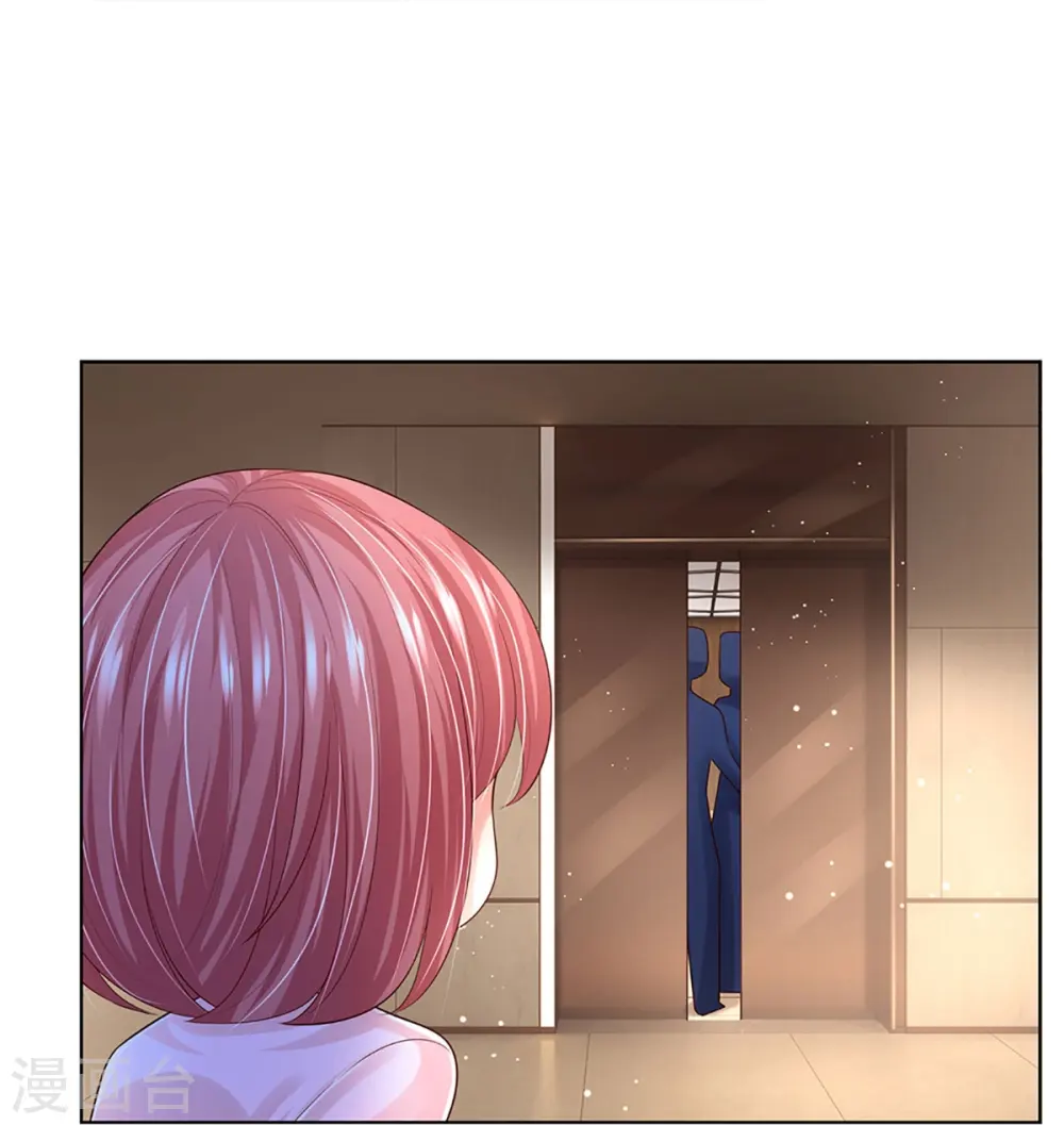 第425话 工作室危机解除 第28页