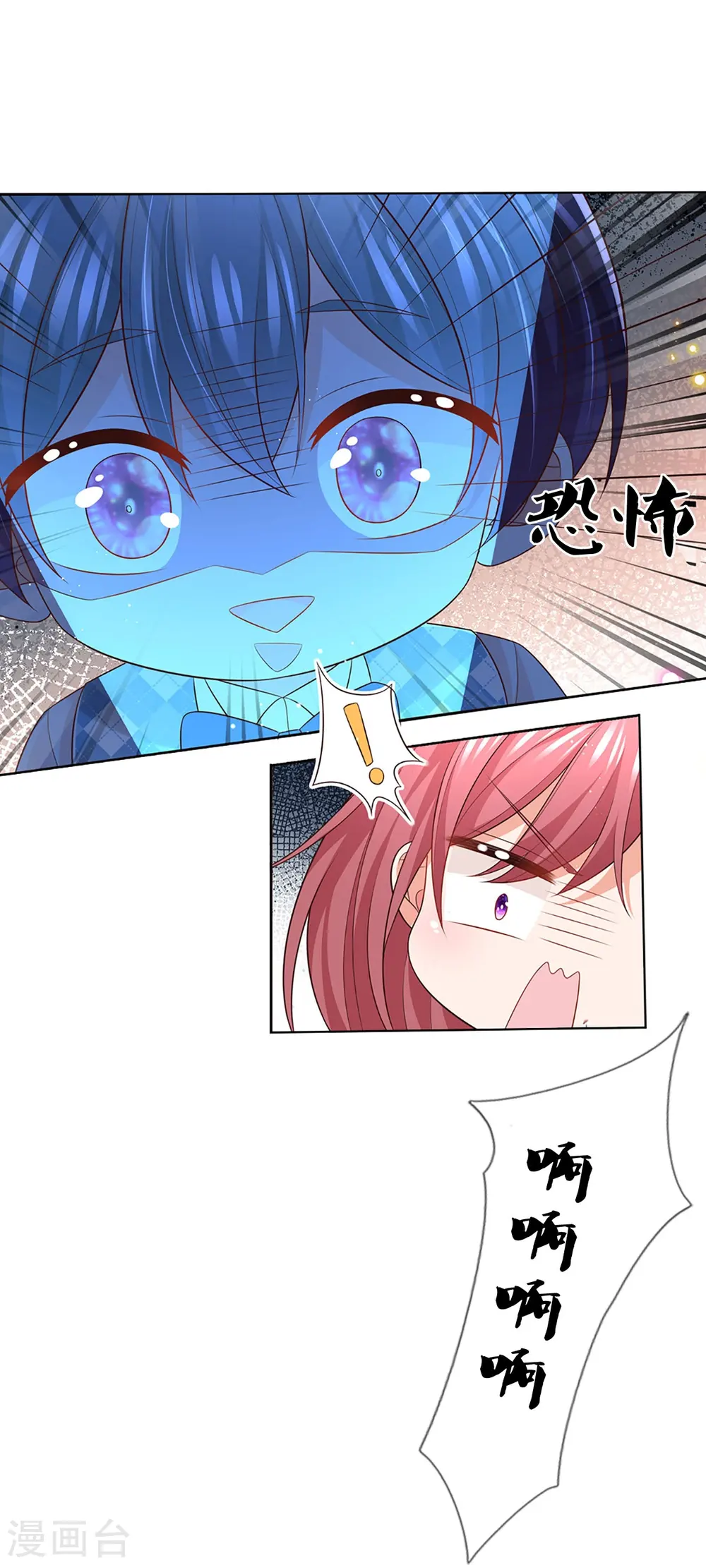 第426话 意想不到的故事展开 第20页