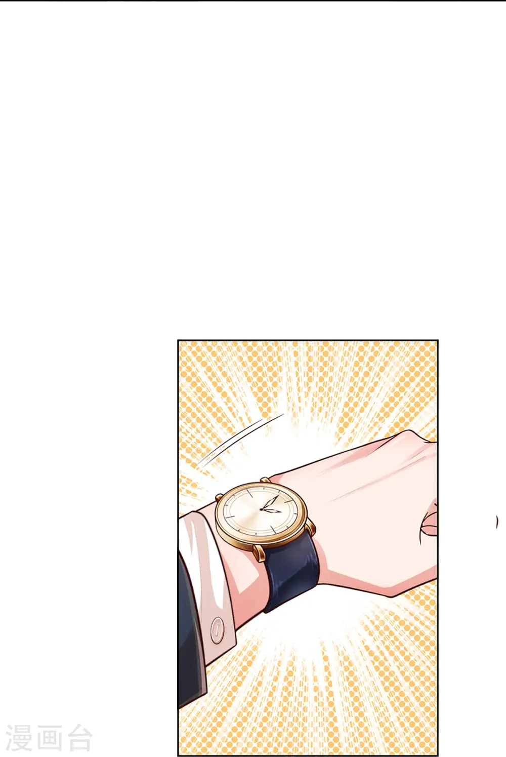 第427话 流量之争打响 第27页
