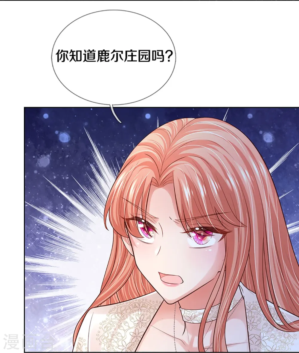 第428话 终于到我上场了 第37页