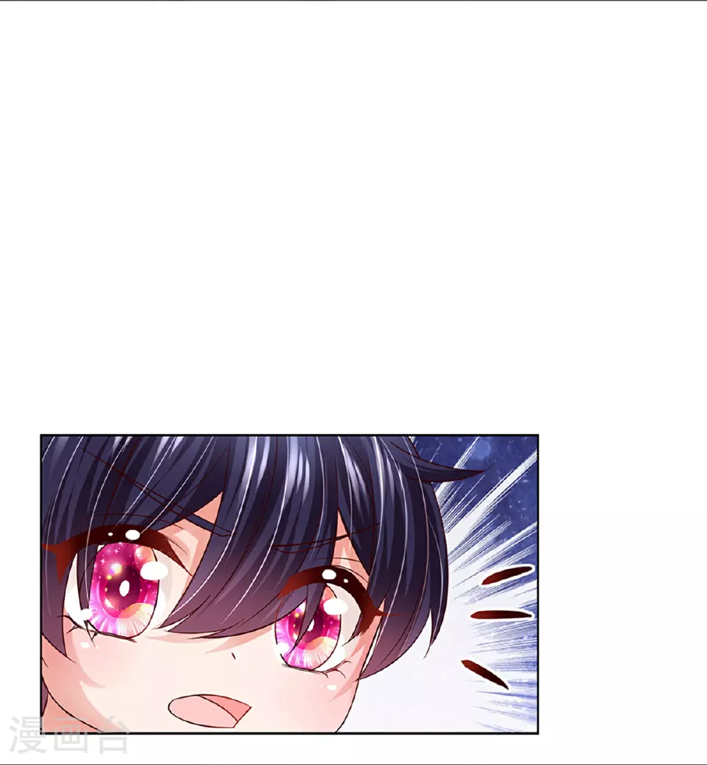 第429话 孰好孰坏 第13页