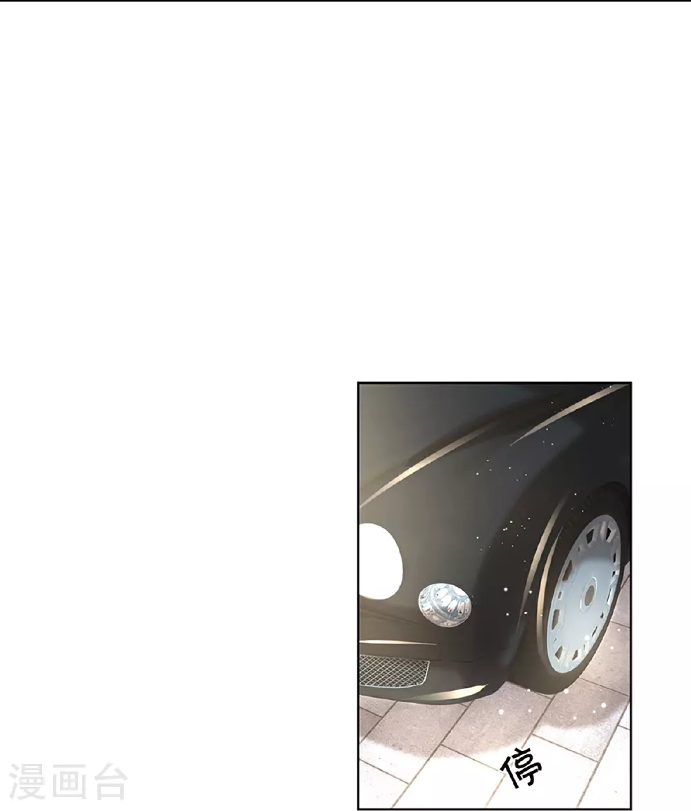 第429话 孰好孰坏 第15页