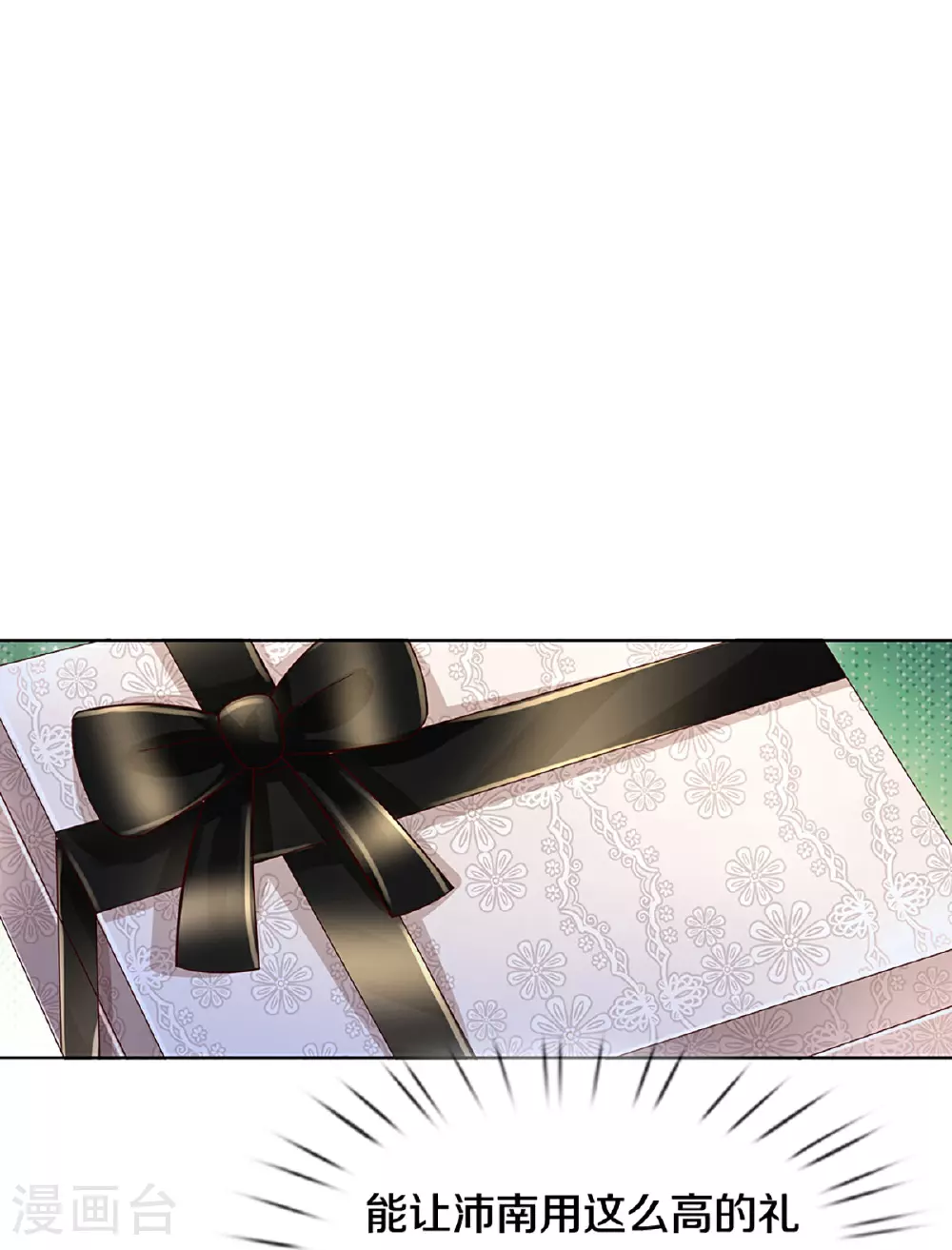 第429话 孰好孰坏 第20页