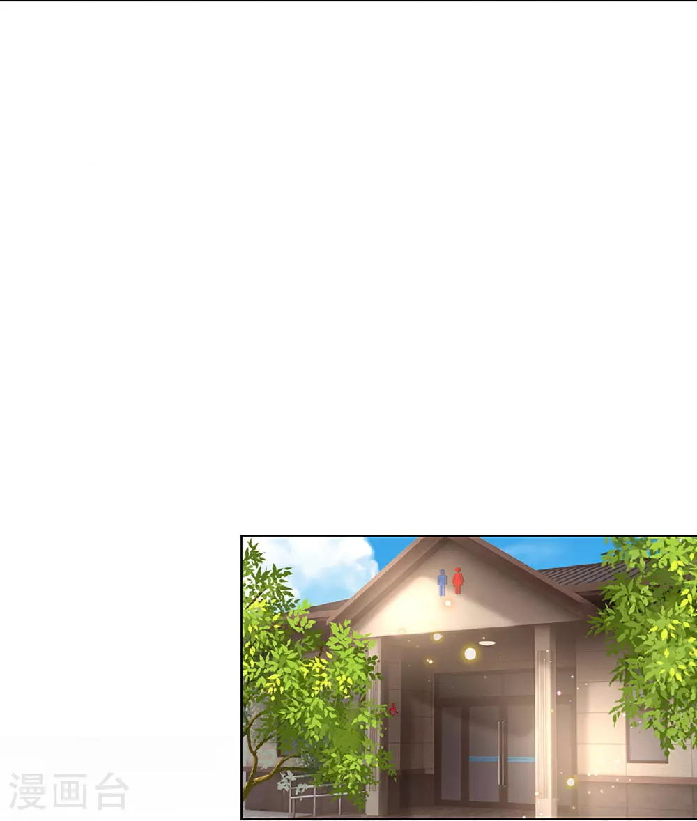 第429话 孰好孰坏 第22页