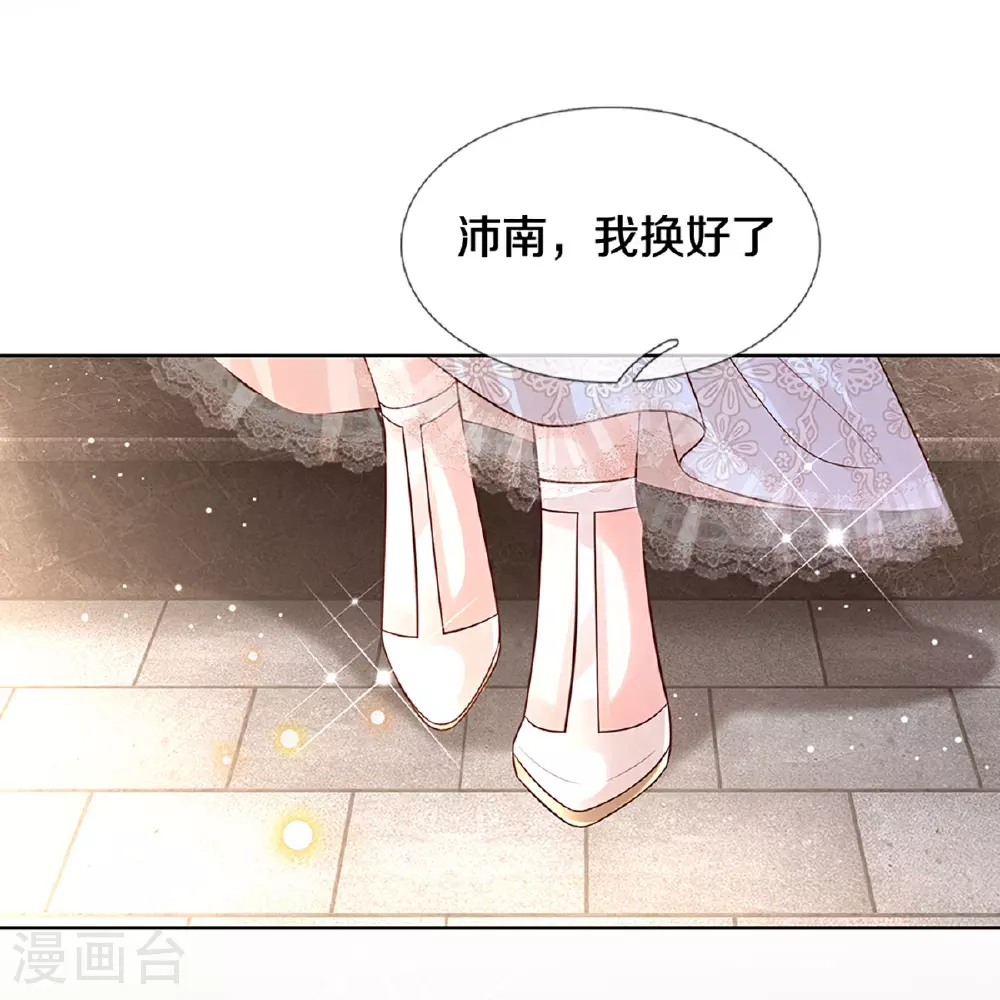 第429话 孰好孰坏 第23页