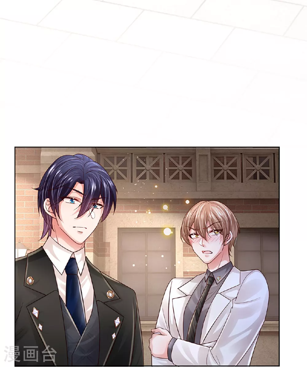 第429话 孰好孰坏 第25页