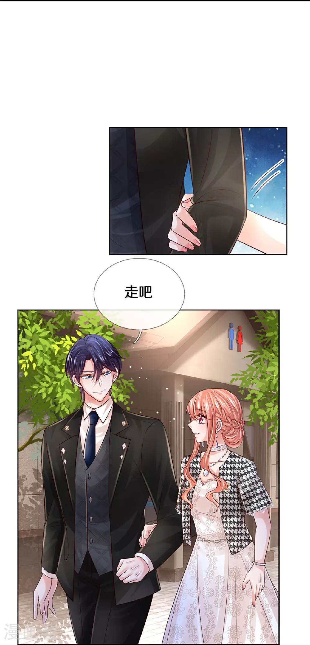 第429话 孰好孰坏 第27页