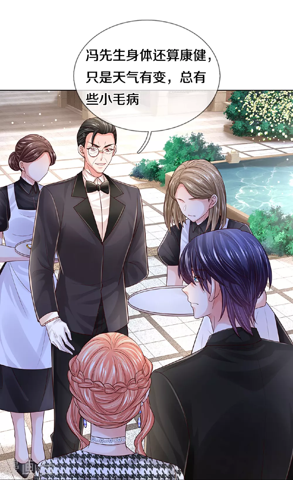 第429话 孰好孰坏 第35页