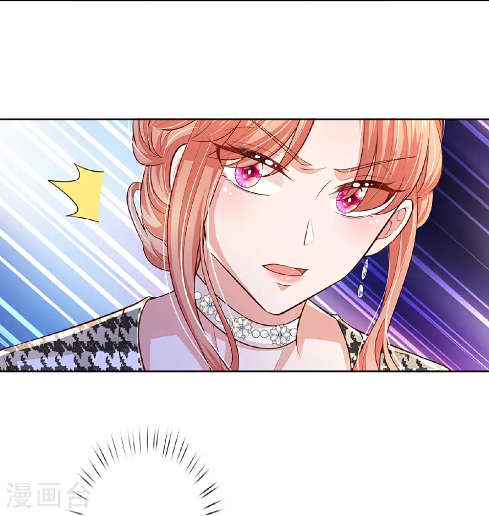 第430话 慈善家冯麦城 第25页