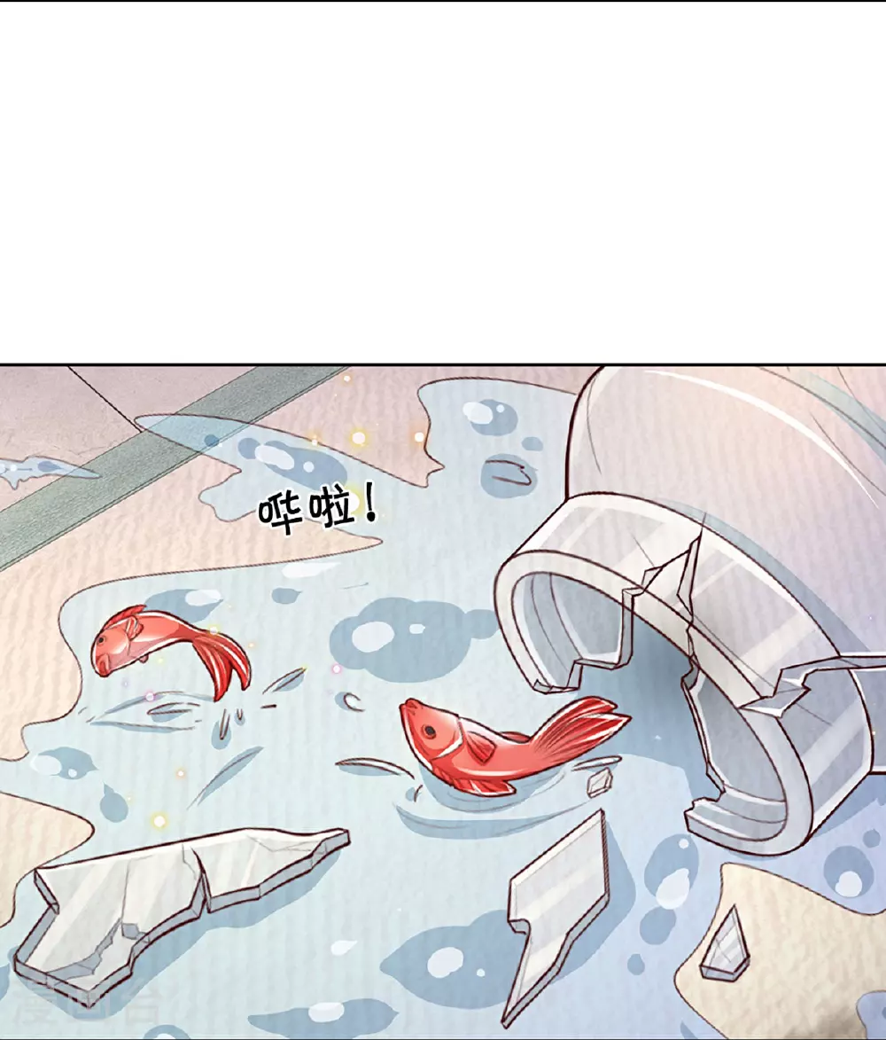 第430话 慈善家冯麦城 第35页