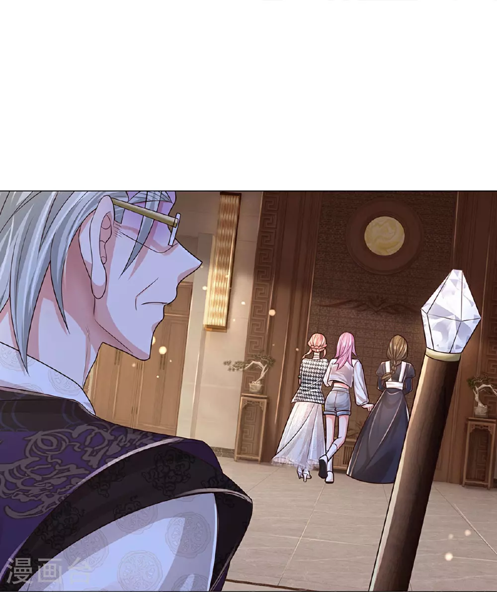 第431话 这是在监视！ 第18页