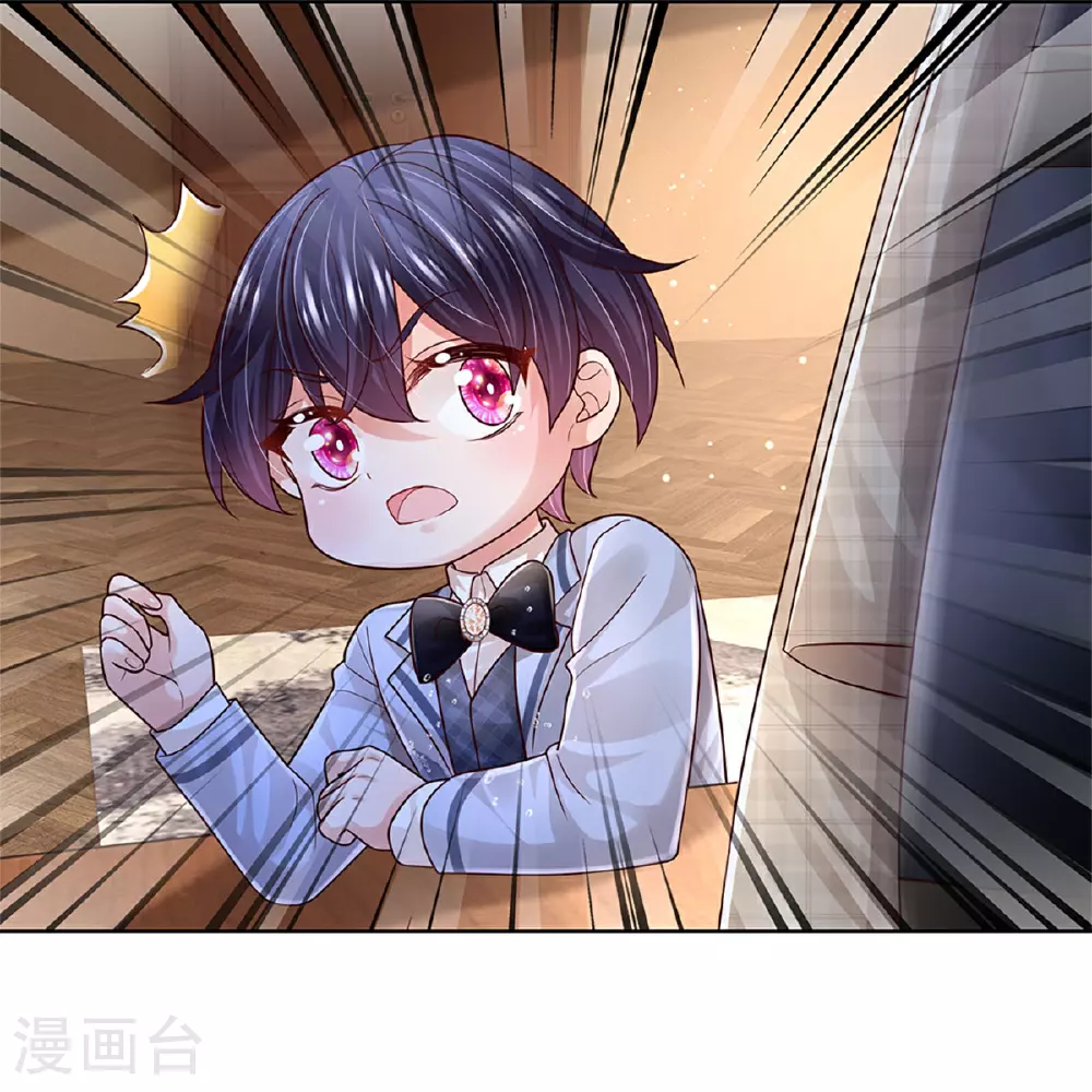第432话 行动开始 第9页