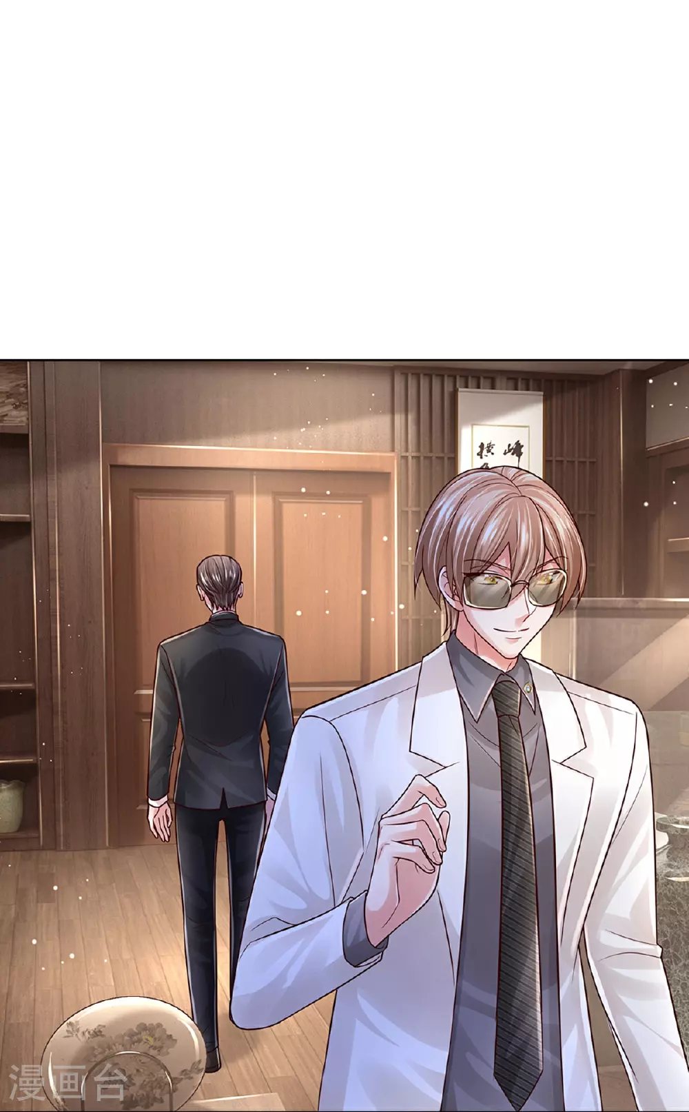 第432话 行动开始 第13页