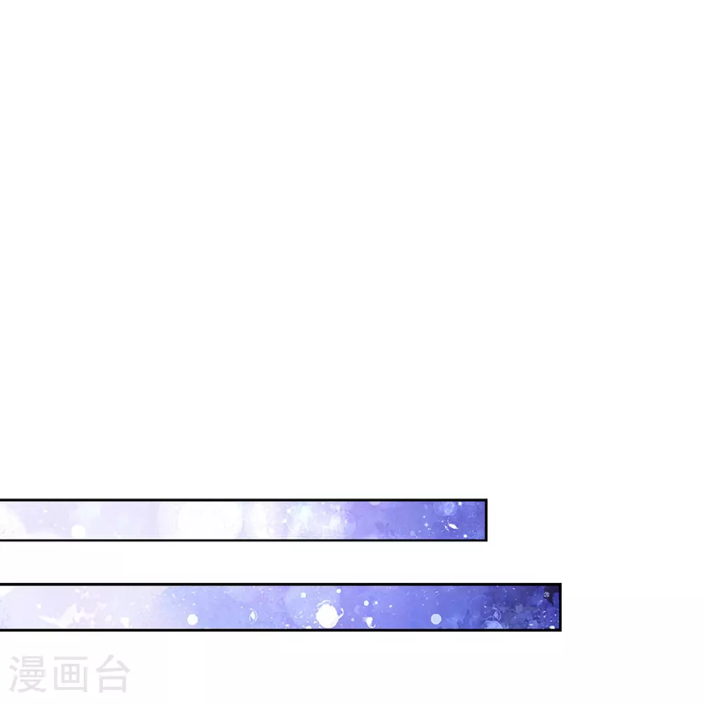 第433话 小宝出事了？ 第18页