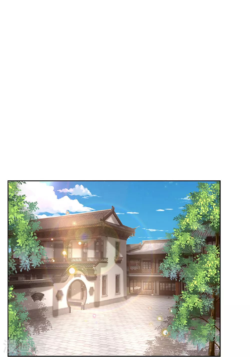 第433话 小宝出事了？ 第24页