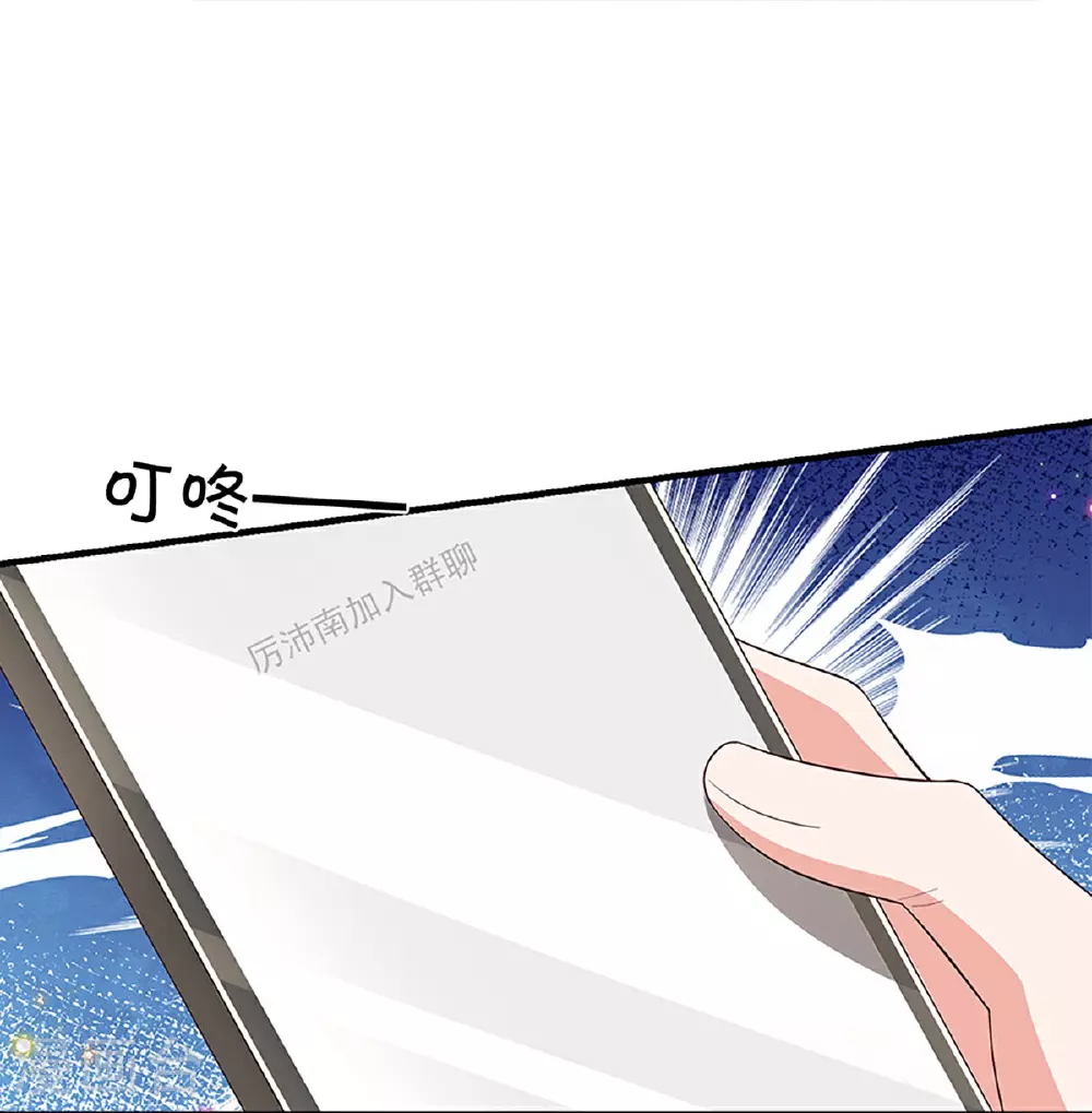 第434话 步步为营 第29页