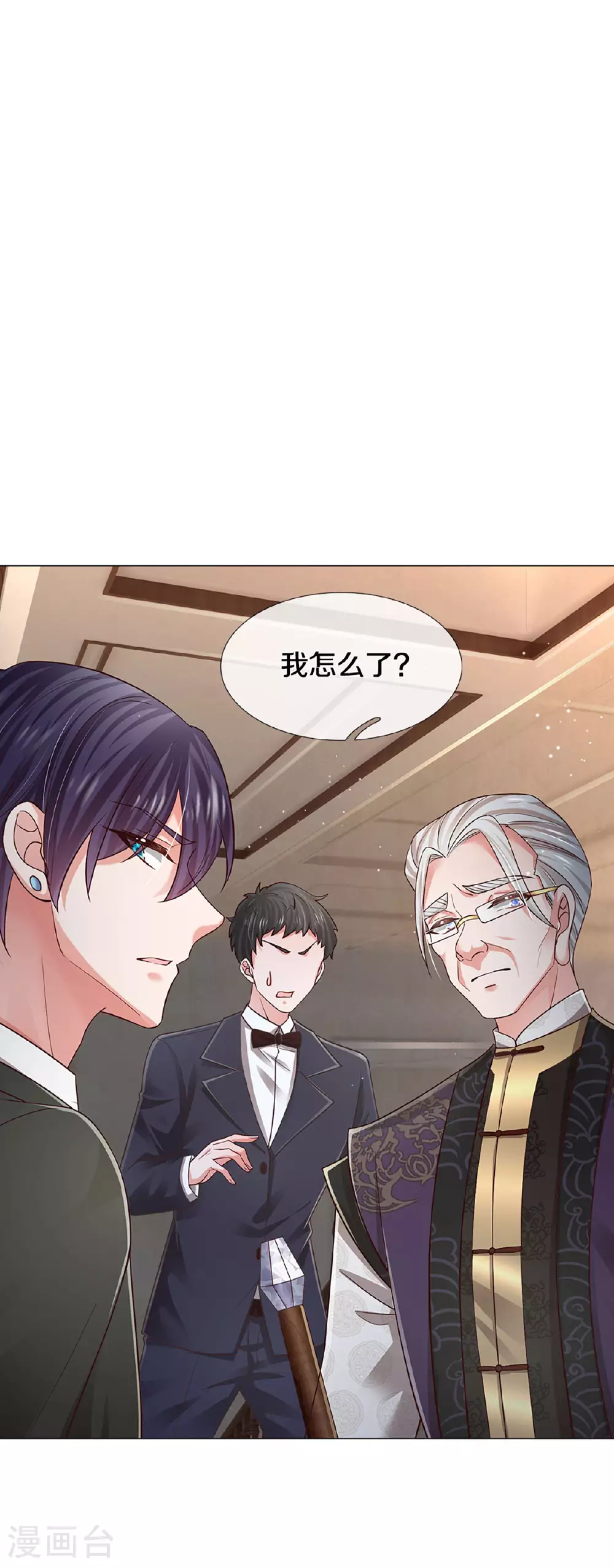 第435话 分头行动 第19页