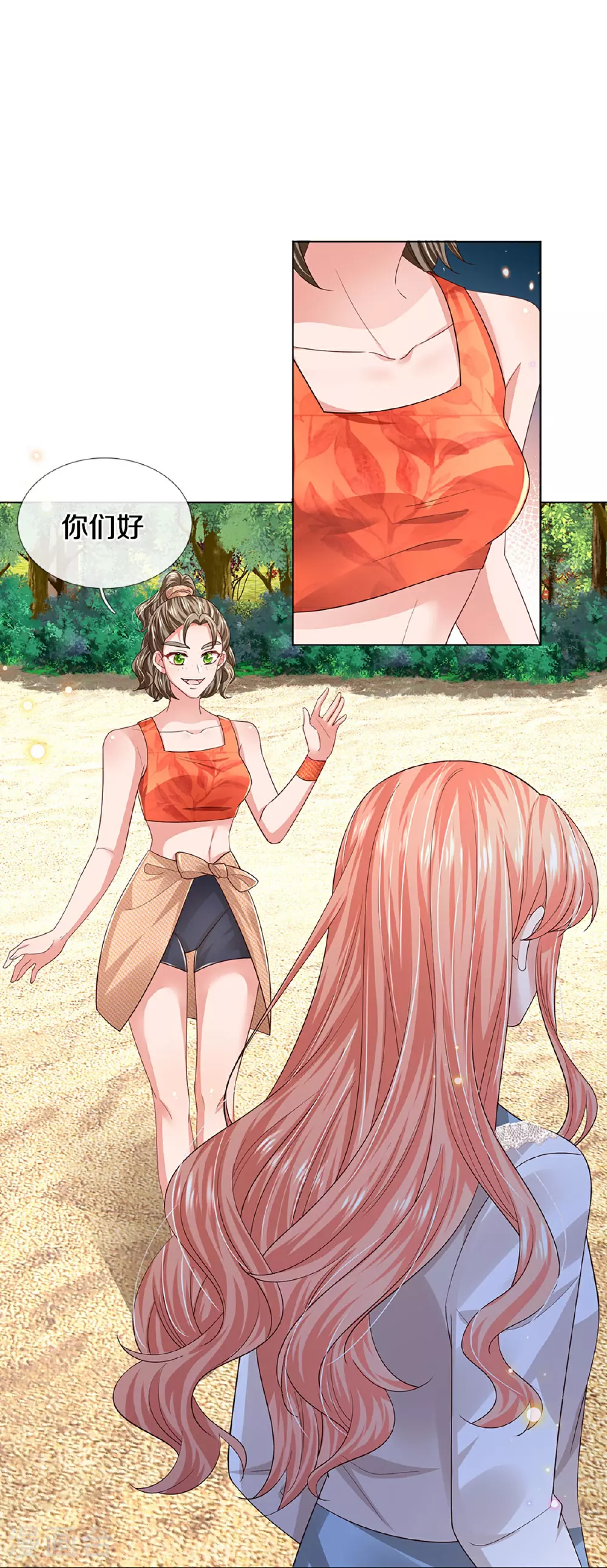 第442话 注定成为对手 第4页