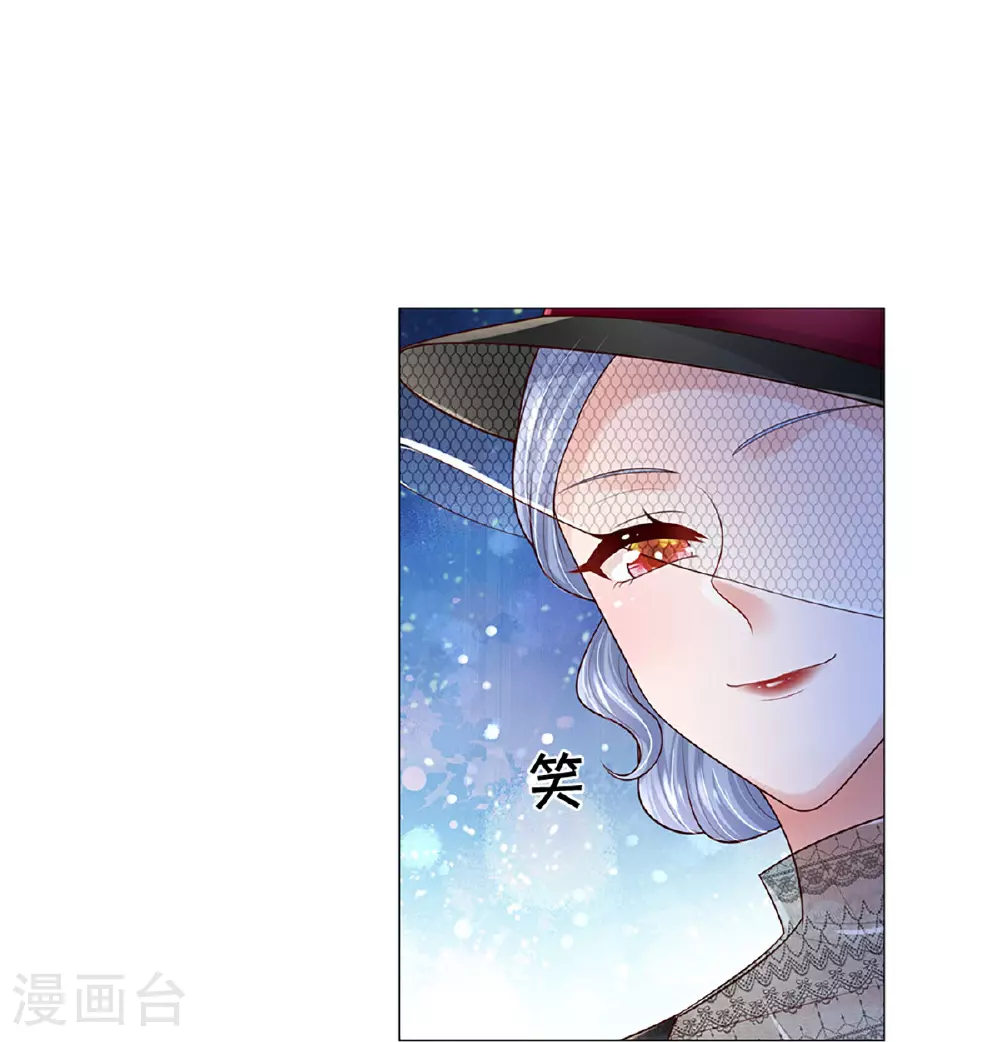 第442话 注定成为对手 第20页