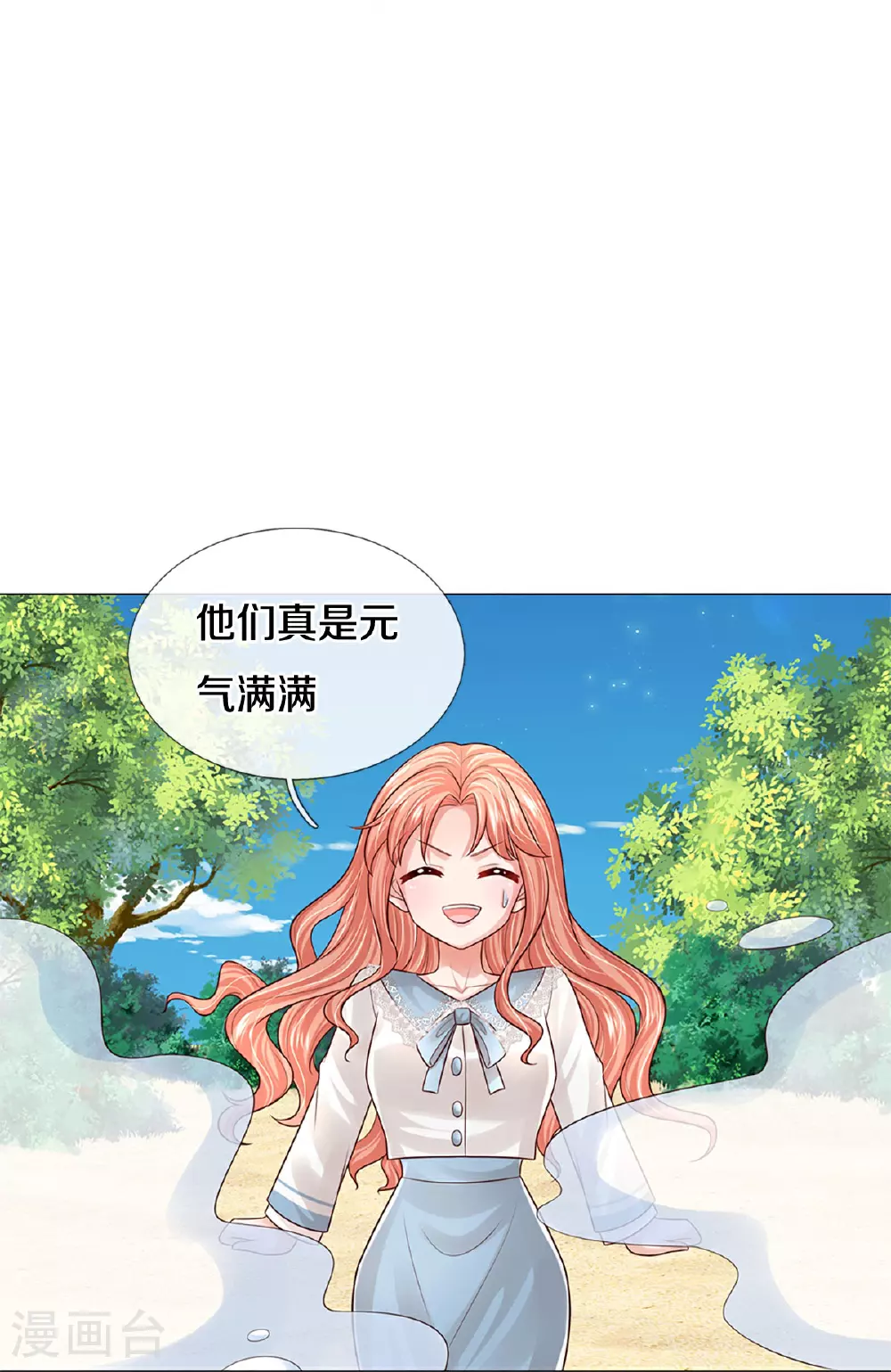 第442话 注定成为对手 第37页