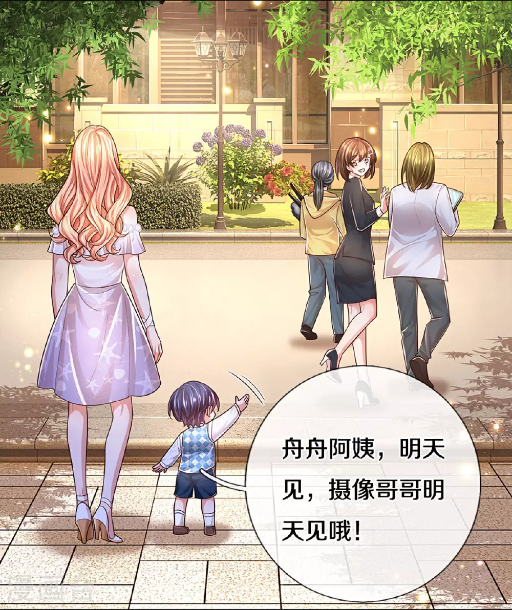 第440话 越说越离谱 第24页