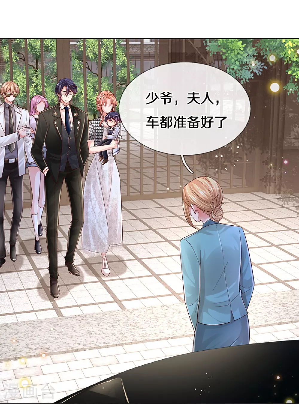 第439话 突击采访 第4页