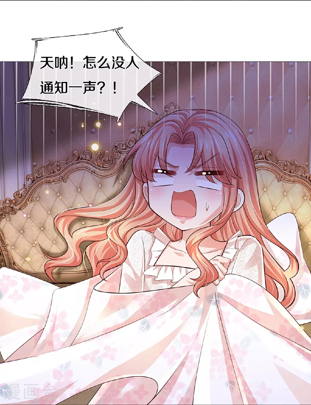 第439话 突击采访 第28页