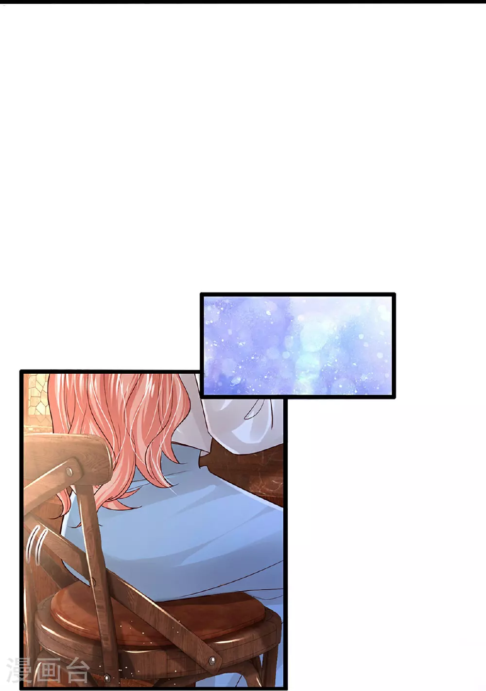 第444话 沉浸式剧本杀 第18页
