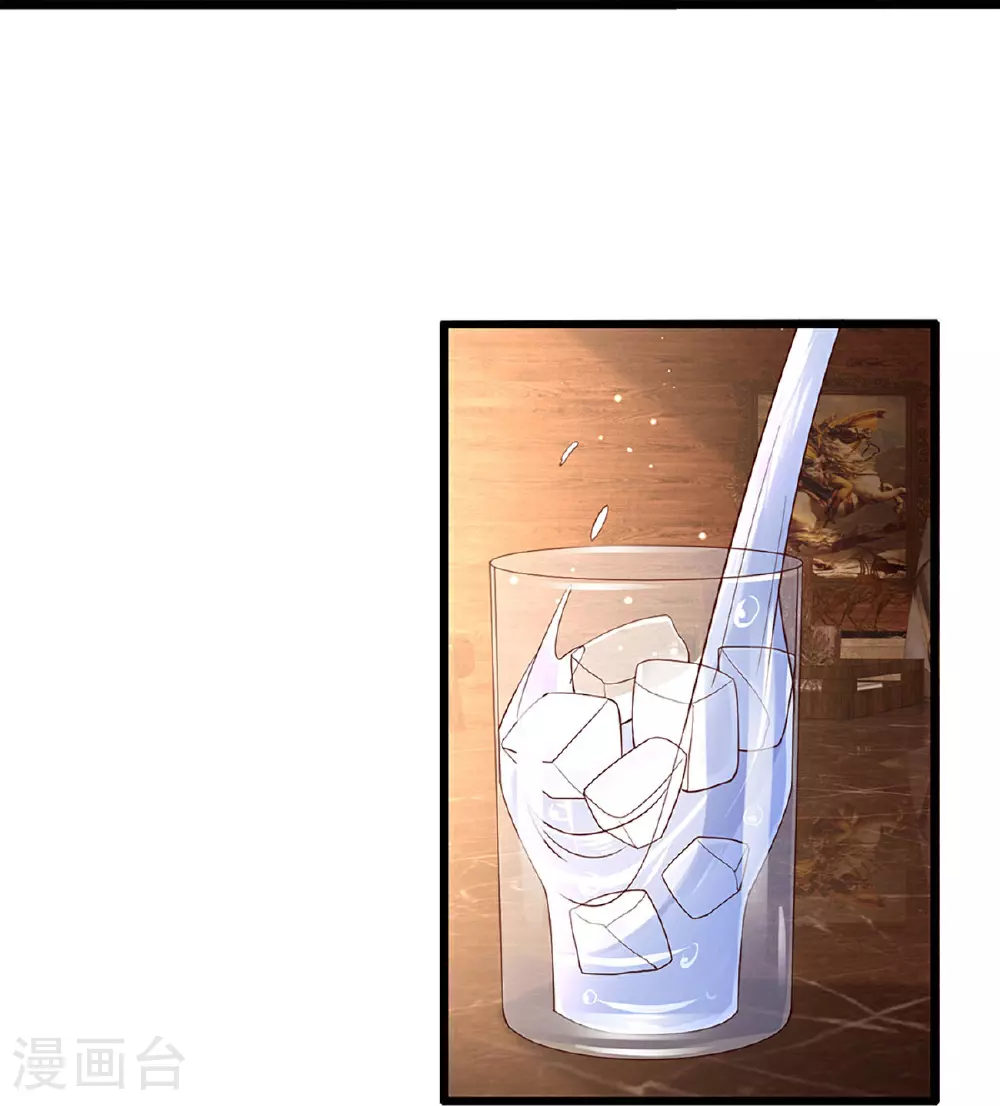 第444话 沉浸式剧本杀 第20页