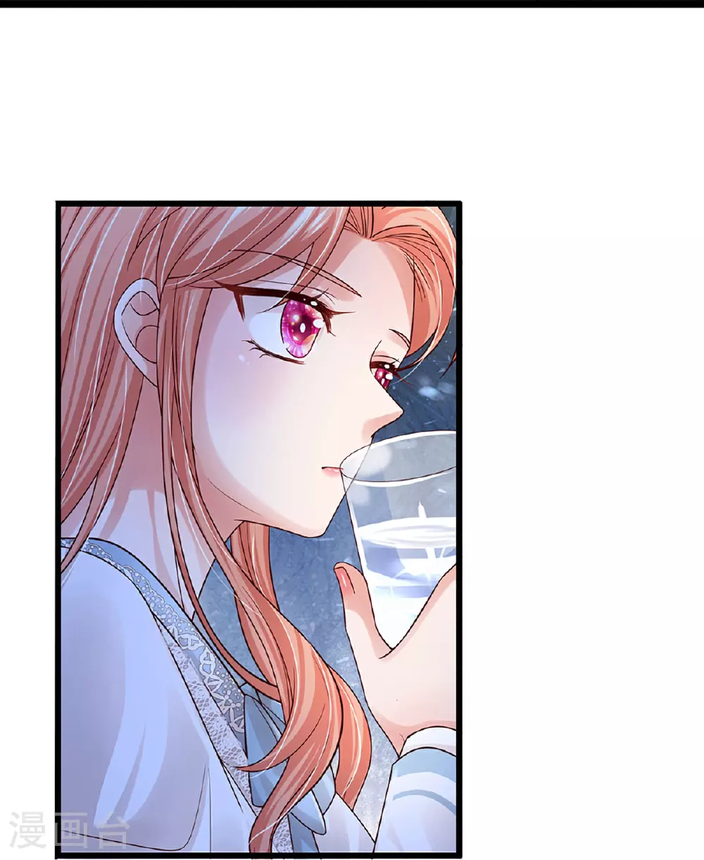 第444话 沉浸式剧本杀 第27页