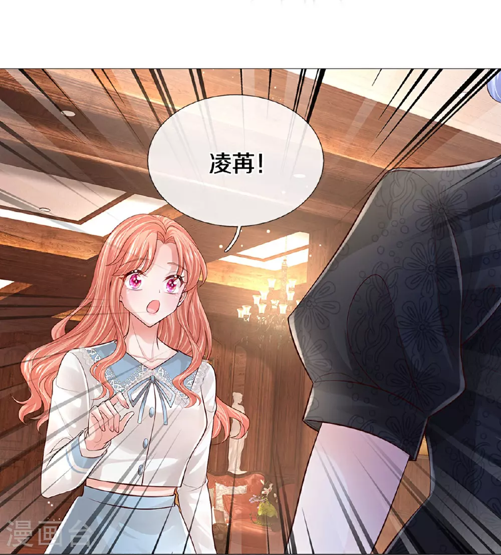 第443话 证明智慧的时刻 第26页