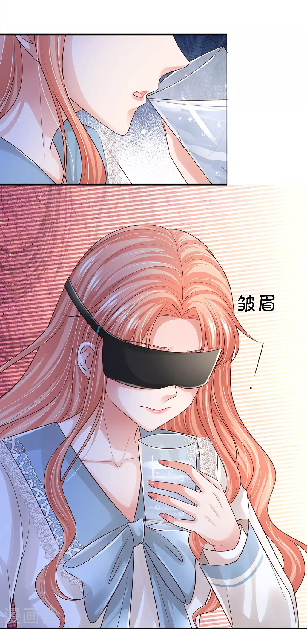 第445话 混世小魔王 第9页