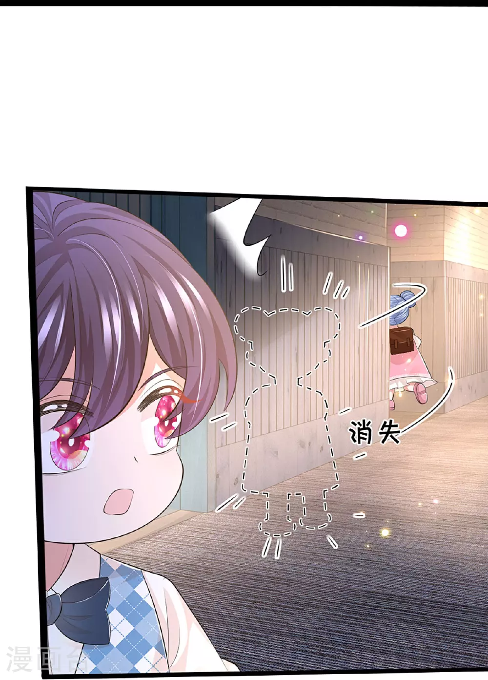 第448话 真正的凯瑟琳 第24页